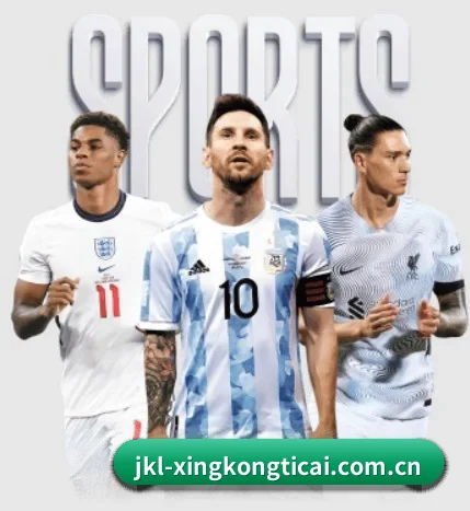 星空体育 APP(xingkong.com)